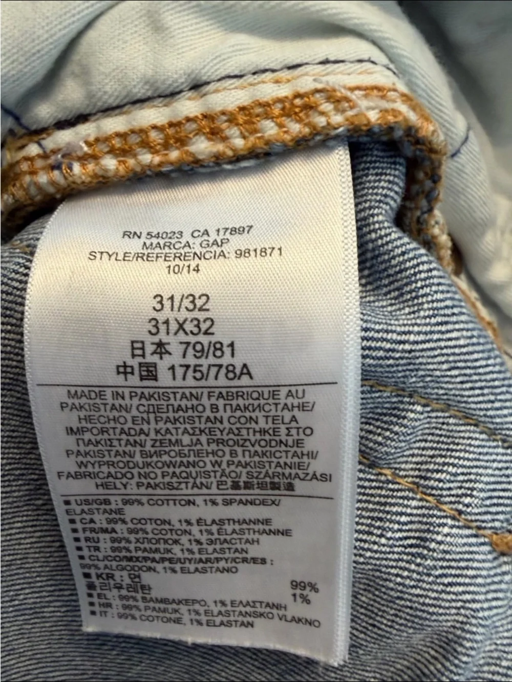 Classiccore Preppy Streetwear Gap 1969 Light Blue Denim Skinny Fit Jeans 31x32